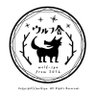 布とゆかいな仲間たちウルフ舎's profile picture