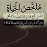متابع رياضي profil fotoğrafı