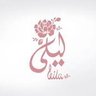 ليلى 的头像