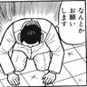 Profilbild von メメ太郎