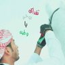 الشميلي 的头像