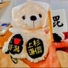 🐯上杉☆玲☆🐯's profile picture