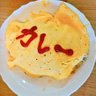 チャーハン🍙 的头像