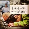 المشتاقه للجنه profil fotoğrafı