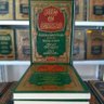 Фото профиля نورالإسلام حداد