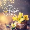 Фото профиля Mariam