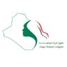 Iraqi Women Rights's profile picture