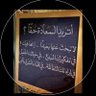 Profilbild von ًًً