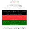 🇺🇸🇦🇫la resistance est raison d'etre!🇦🇫🇺🇸 的头像