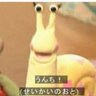 トホホスギ 的头像