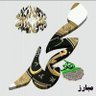 حمّاد حقاني profil fotoğrafı