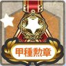 げそ 的头像