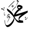 مُحَمَّدٌ profil fotoğrafı