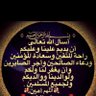 مصنع أكياس ورق وبلاستيك وورق سندويش نفايات's profile picture