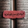 Mona alasmari's profile picture