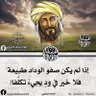 Фото профиля محمد عبد المقصود