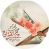 رقائق القلوب profil fotoğrafı