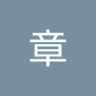 Profilbild von あっき