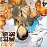 Kazumaaaa profil fotoğrafı