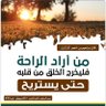 الحلبوسي✍🏻 的头像
