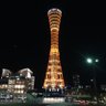 赤塚 profil fotoğrafı