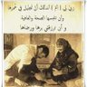 احمد احمد profil fotoğrafı