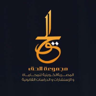 alhaquegroup's profile picture