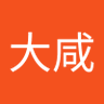 Фото профиля 黄大咸