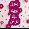سميه صلاح الدين 的头像