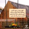 Фото профиля ندى