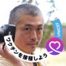 けんちゃん58歳 的头像