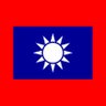 Profilbild von 新中国🇹🇼