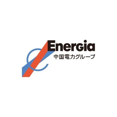 中国電力グループ's profile picture