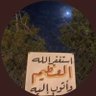 تقوى's profile picture