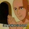 去码头整点薯条 的头像
