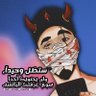 𝔼 𝕟 𝕚 𝔾 𝕞 𝔸 - لغز's profile picture