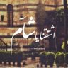 wafa.ahmad's profile picture