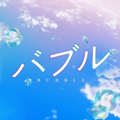 bubblemovie_jp's profile picture