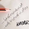محمد حسين 的头像