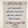 أبو تميم الأثري 的头像