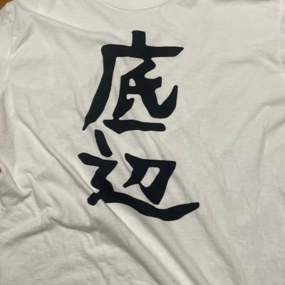 Isawajo_802's profile picture