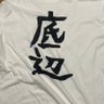 Фото профиля ペイまろ兄貴でございます(リアル24歳学生)
