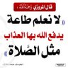 محمد المليكي .أبو عبدالله 的头像