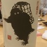 tanuki@(株)電気工事あかり profil fotoğrafı