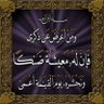 Фото профиля ابو حسين