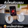 ฝันอีกครึ่งต้องพึ่งเธอ's profile picture