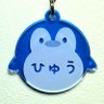 ひゅう profil fotoğrafı