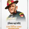 हेमन्त कुमार हिंदुस्तानी profil fotoğrafı