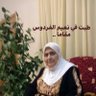 Profilbild von Sana Qasrawi