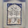 سارة السيّد profil fotoğrafı